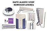 Gapo Alance Ivory Аппарат для массажа и прессотерапии, комплект «Люкс», размер XL (массажный мат + манжеты для, фото 2
