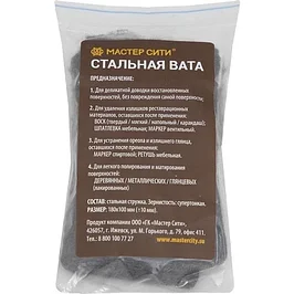 Прочая продукция