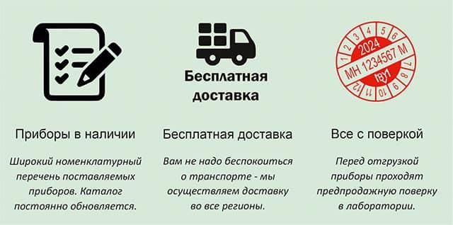 АмперМера газоанализатор преимущества