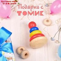 Пирамидка, 5 элементов