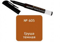 Маркер мебельный спиртовой груша темная 605