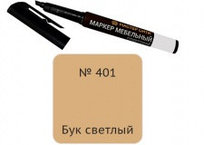 Маркер мебельный спиртовой бук светлый 401