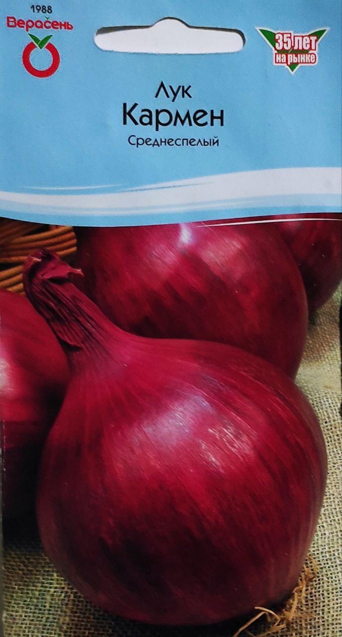 Лук "Кармен"
