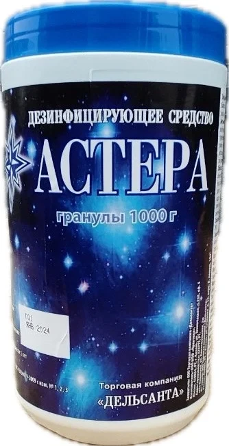 Хлорные таблетки АСТЕРА