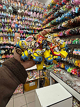 Брелок Миньоны.