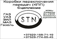 Коробка переключения передач 31105-1700010 (КПП) ГАЗ 3110, 31105 (5-ступ.)