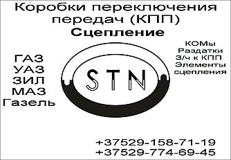 Коробка переключения передач 31105-1700010  (КПП) ГАЗ 3110, 31105 (5-ступ.) 