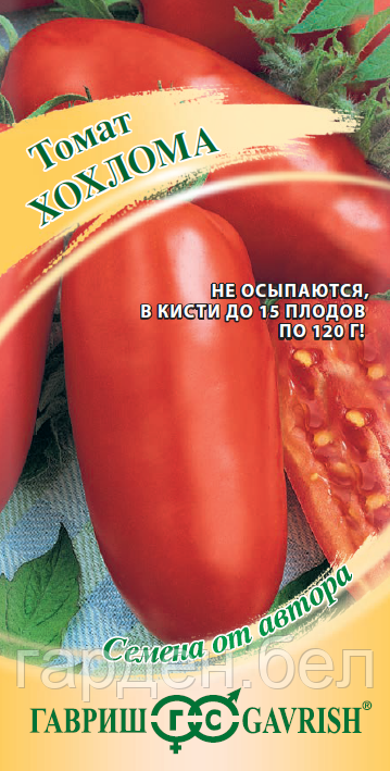 Томат ХОХЛОМА 0,05гр. Гавриш