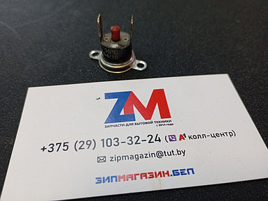 Термостат 155°C духовки Whirlpool, Ariston, Indesit 481010490220 (Разборка)