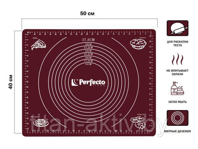 Коврик для теста с мерными делениями, силиконовый, 50х40 см, BURGUNDY, PERFECTO LINEA (Размер 50х40