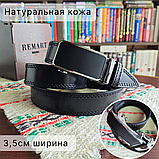 Кожаный ремень 3,5см Ремарт автомат черный прошитый, фото 5