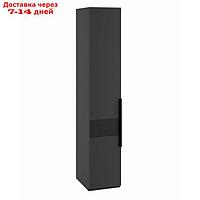 Пенал Ника, 450х500х2100, Графит/Дуб/Эйфория МДФ