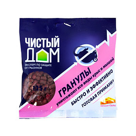 Гранулы от крыс и мышей «Чистый дом» с запахом сыра, 125 г