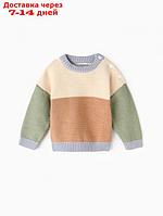 Джемпер Крошка Я Colourblock, р. 80-86 см