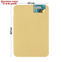 Коврик eva универсальный Eco-cover, Соты 43 х 62 см, бежевый