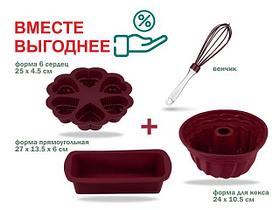 Набор для выпечки силиконовый, 4 предмета, BURGUNDY, PERFECTO LINEA