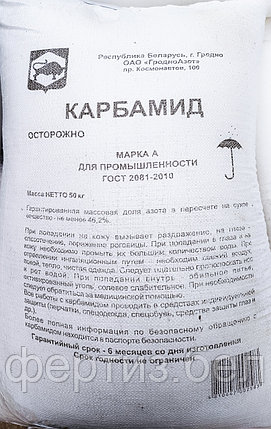 Карбамид (мочевина) марка A, 50кг, фото 2