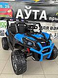 Детский электромобиль Baby Driver F222 4WD (синий) Buggy Полноприводный Двухместный, фото 2