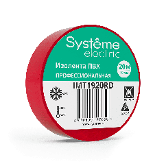 Изолента ПВХ Multiset 19мм Х 20м, толщина-0,13мм, Systeme Electric, красный