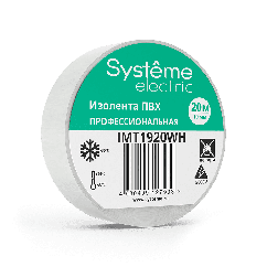 Изолента ПВХ Multiset 19мм Х 20м, толщина-0,13мм, Systeme Electric, белый