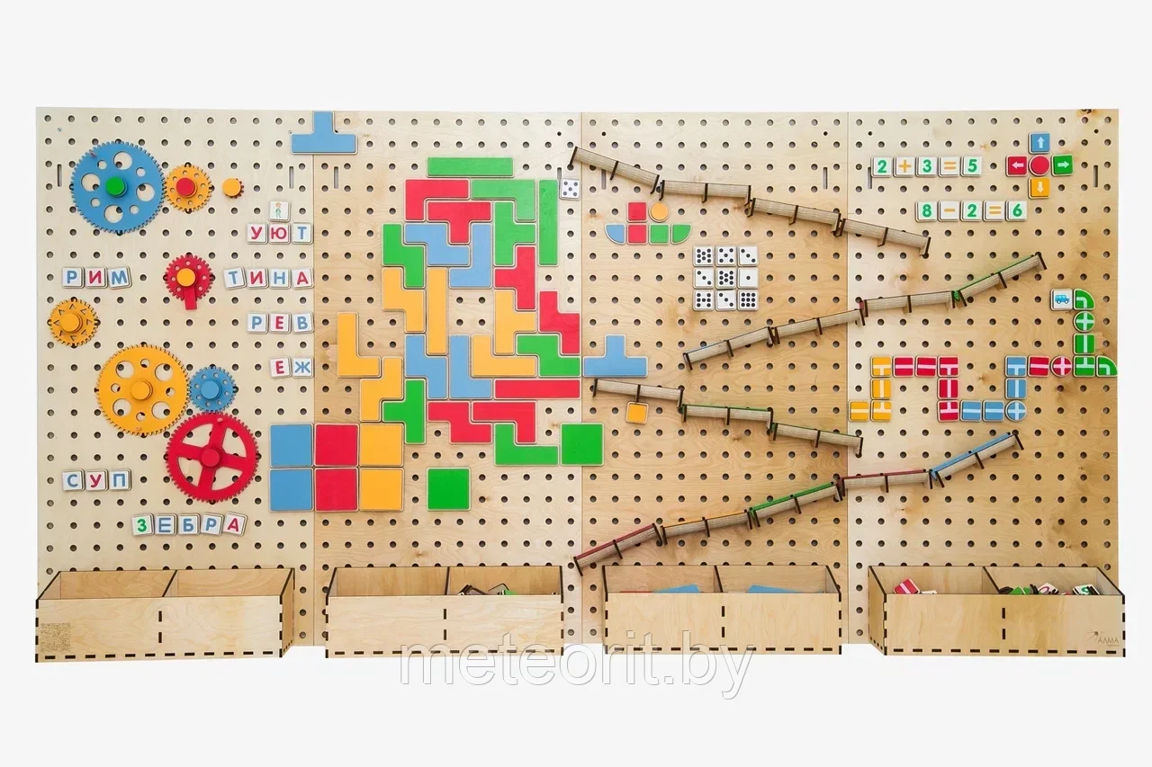 Стена для конструирования «STEM»