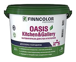 FINNCOLOR OASIS KITCHEN&GALLERY (ФИННКОЛОР ОАЗИС КИТЧЕН ЭНД ГЭЛЛЕРИ) 9л База C