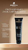 Ламеллярный крем «RIABINOVA», 100 мл.