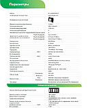 УФ принтер сувенирный Nocai NC-UV0609PEIII, фото 7
