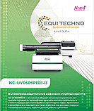 УФ принтер сувенирный Nocai NC-UV0609PEIII, фото 4