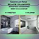Сушилка для белья Потолочная Comfort Alumin Group 5 прутьев Black Diamond алюминий/ черный 140 см, фото 8