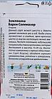 Земляника "Барон Солемахер", фото 2