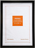 Фоторамка пластиковая, размер 21х30 см, черный цвет