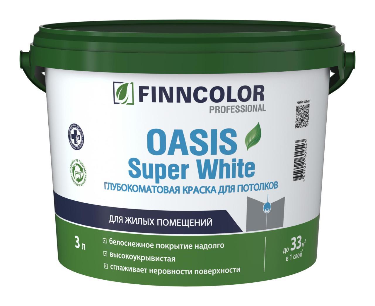 FINNCOLOR OASIS SUPER WHITE (ФИННКОЛОР ОАЗИС СУПЕР ВАЙТ) 0.9л