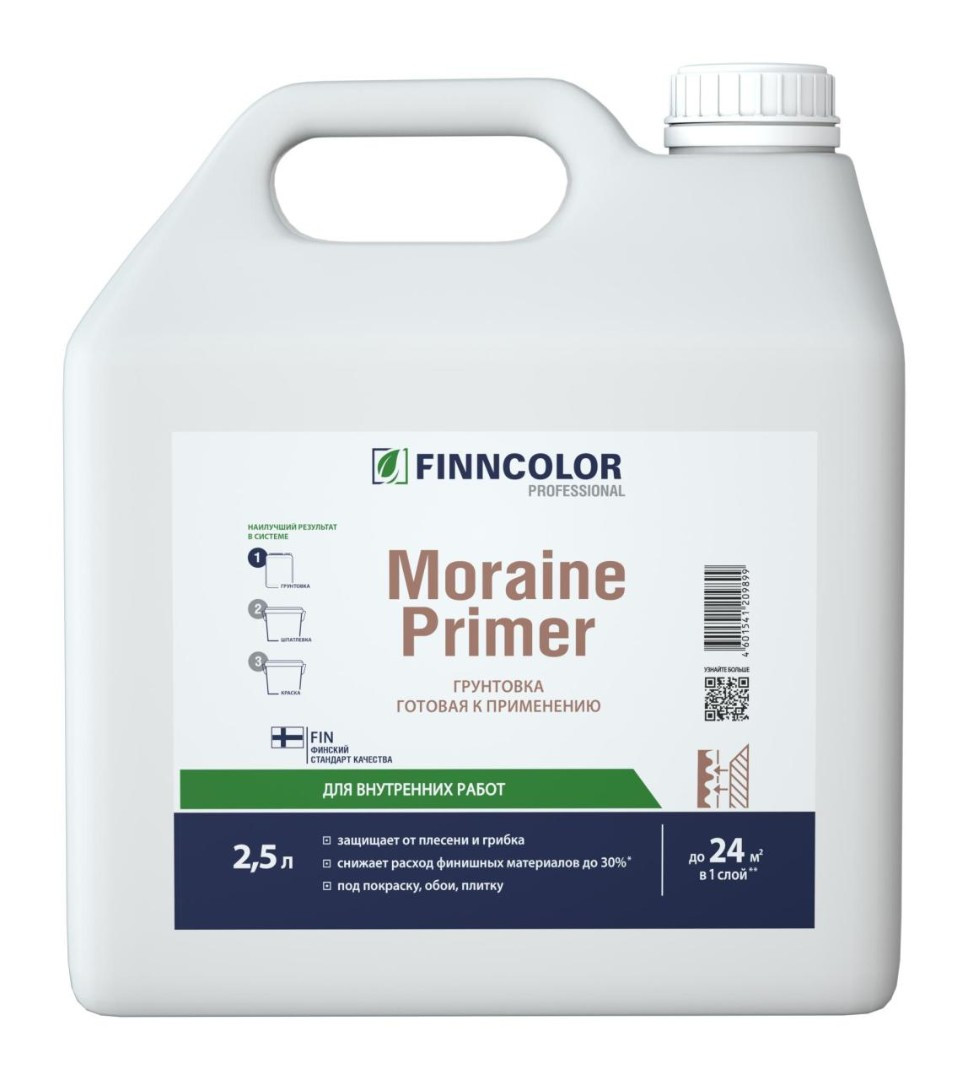 FINNCOLOR MORAINE PRIMER (ФИННКОЛОР МОРАЙН ПРАЙМЕР) 5л