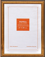 Фоторамка пластиковая, размер 21х30 см, цвет золото