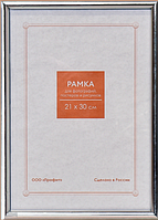 Фоторамка пластиковая, размер 21х30 см, цвет серебро