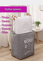 Корзина складная для белья.Супер-скидка!