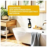 Средство чистящее кислотное GRASS GLOSS PROFESSIONAL для санузлов 600 мл, фото 5