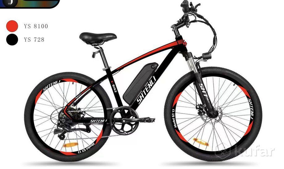 Электровелосипед SHTENLI Model GT17