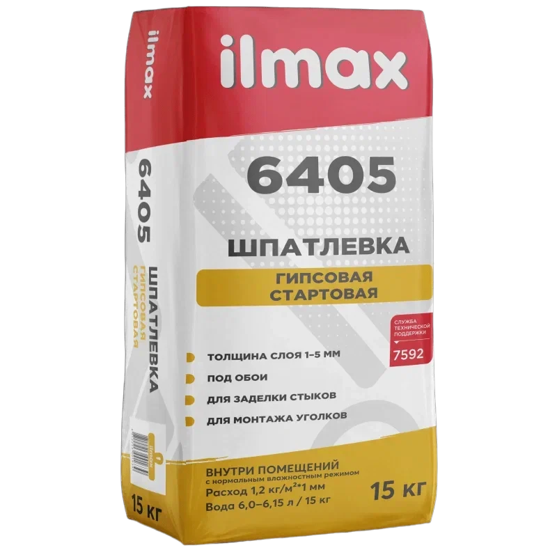 Шпатлевка ilmax 6405 гипсовая стартовая 15 кг.