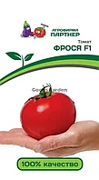 Томат ФРОСЯ F1 2-ной пак. 10шт