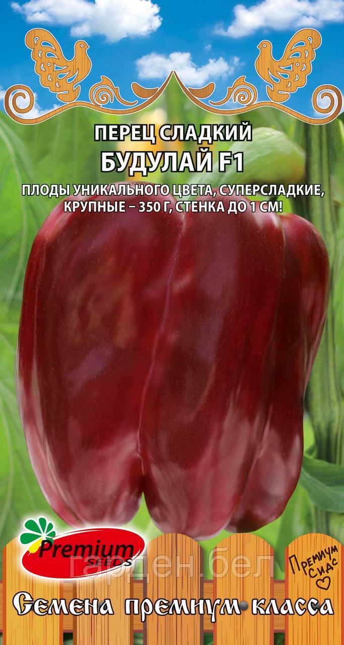Перец сладкий БУДУЛАЙ F1 5шт ПремиумСидс