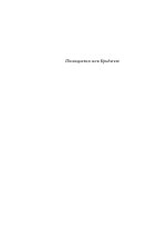 Бриджит Джонс. На грани безумия, фото 3