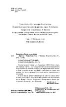 Стихотворения. Поэмы, Ахматова Анна, фото 3