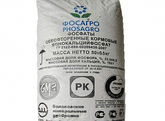 Монокальцийфосфат кормовой
