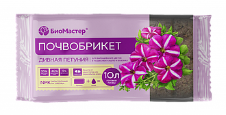 Почвобрикет Дивная петуния с гидрогелем 10л