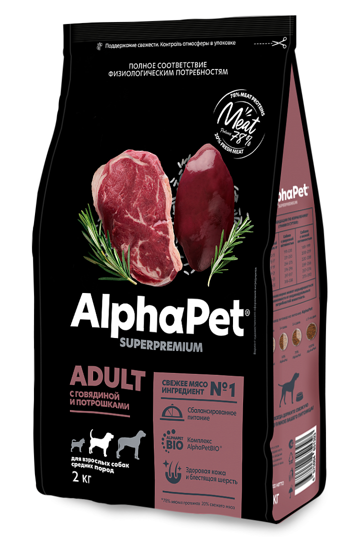 Сухой корм AlphaPet Superpremium для взрослых собак средних пород с говядиной и потрошками (развес) холистик