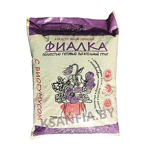 Почвогрунт цветочный  "Фиалка" 5 л.