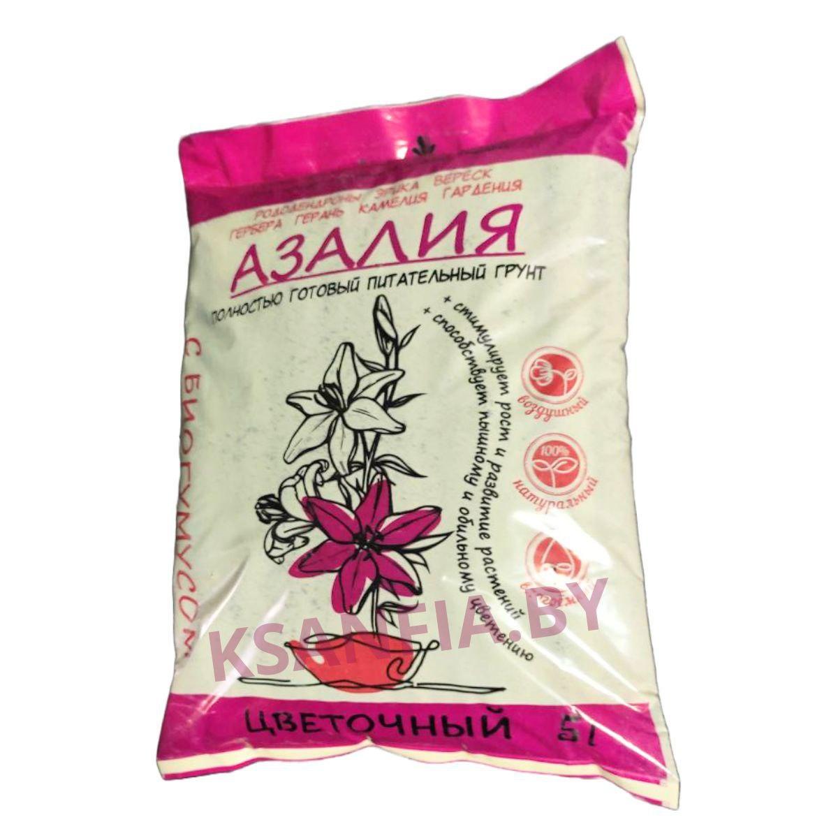 Почвогрунт цветочный "Азалия" 5л.