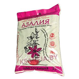 Почвогрунт цветочный "Азалия" 5л.